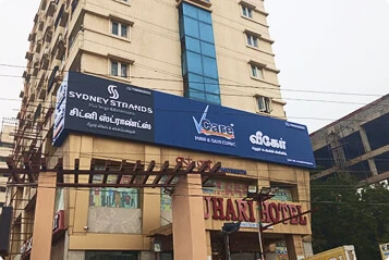 Urapakkam 